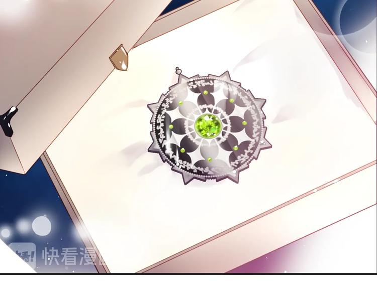 第51话 阿穆里5