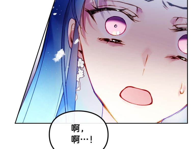 第66话 坏女人93
