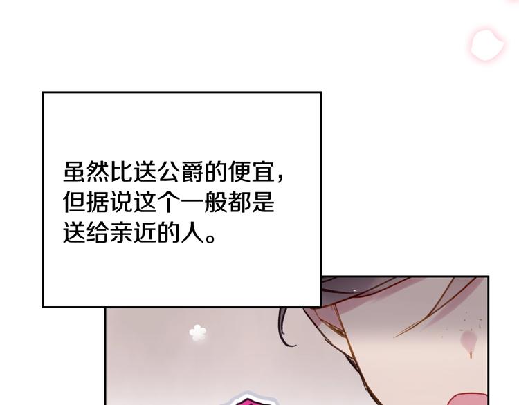 第51话 阿穆里92