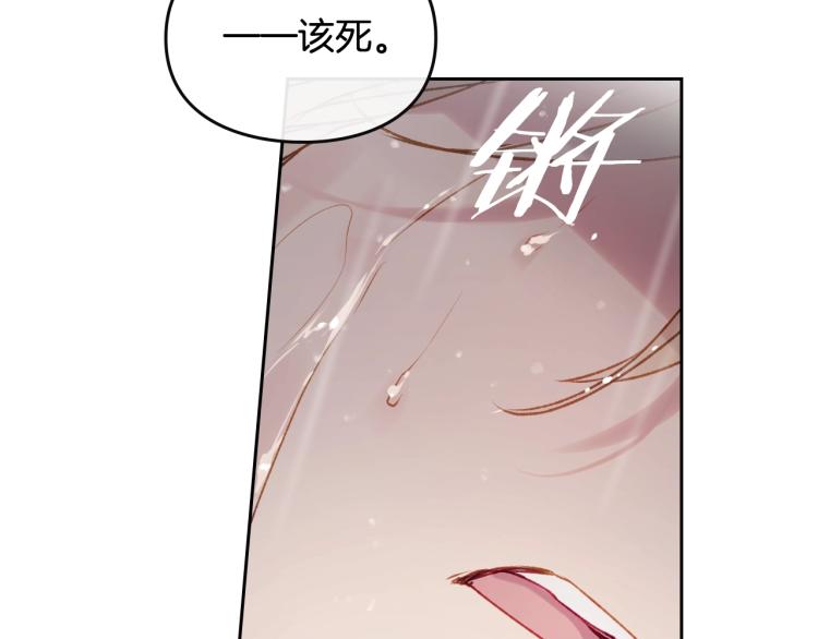 第69话 防不胜防115