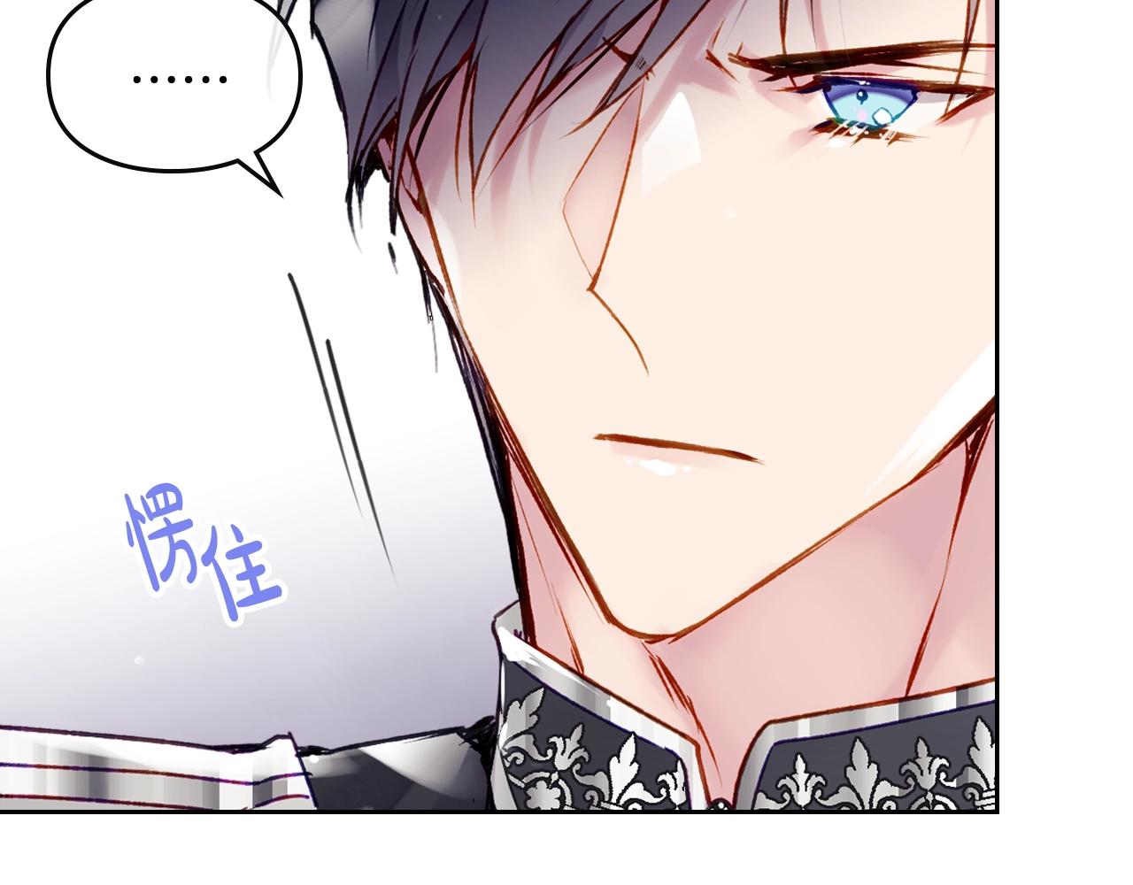 第二季完结篇 无所谓26