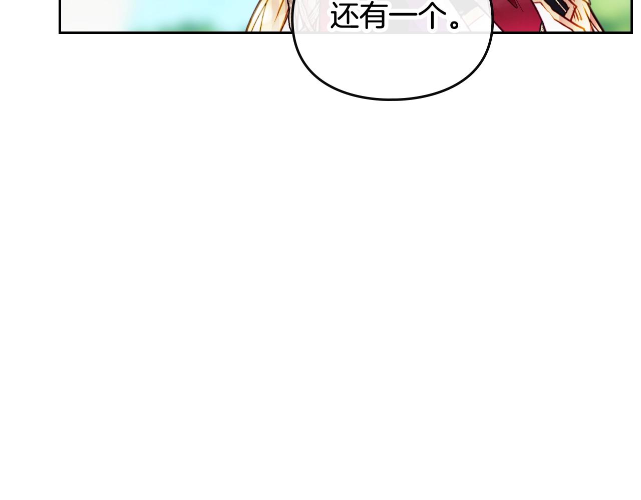 第5话 精彩的排名112