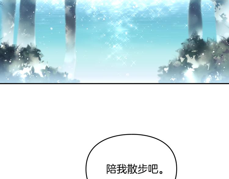 第48话 可悲之人86