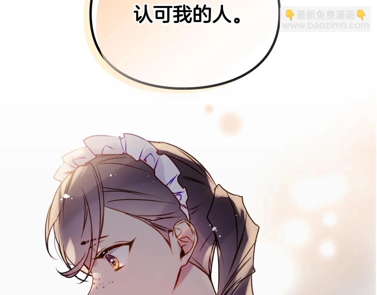第140话 愿望10