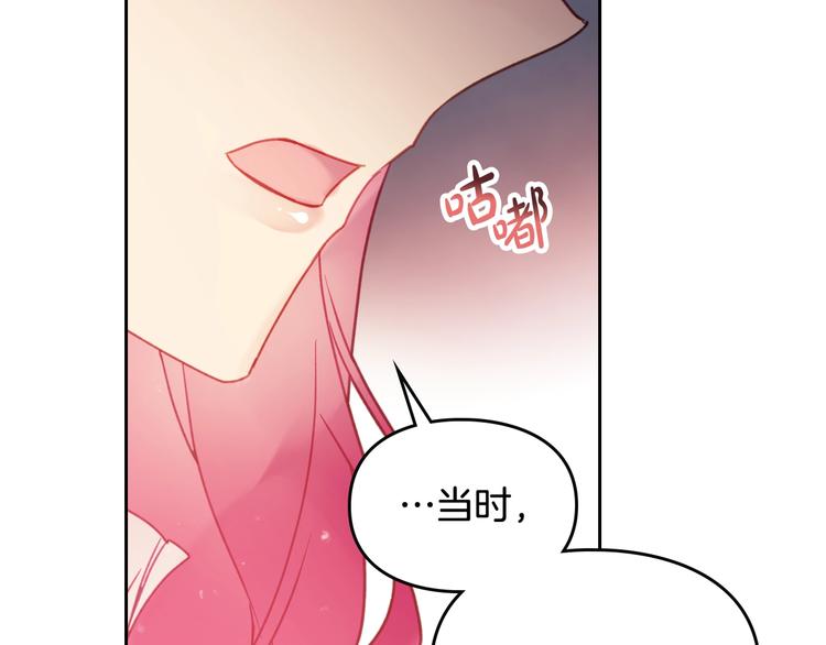 第43话 错误的愿望63