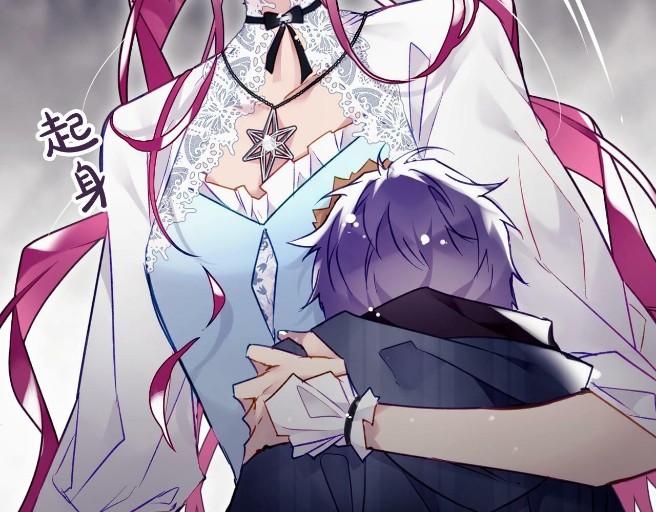 第35话 女神的真面目45