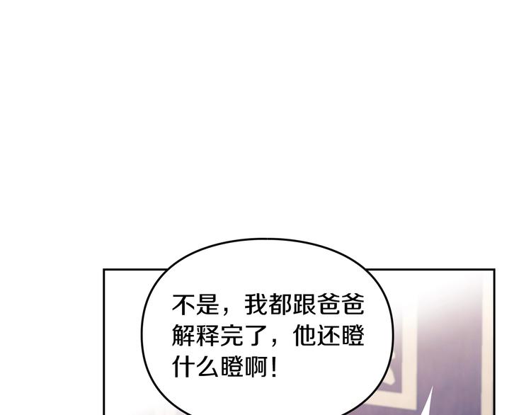第27话 任务失败14