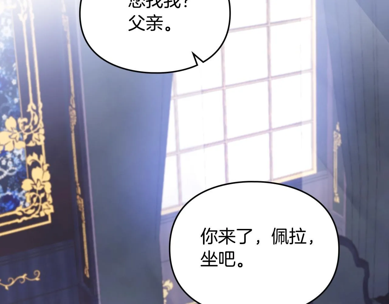 第140话 愿望67