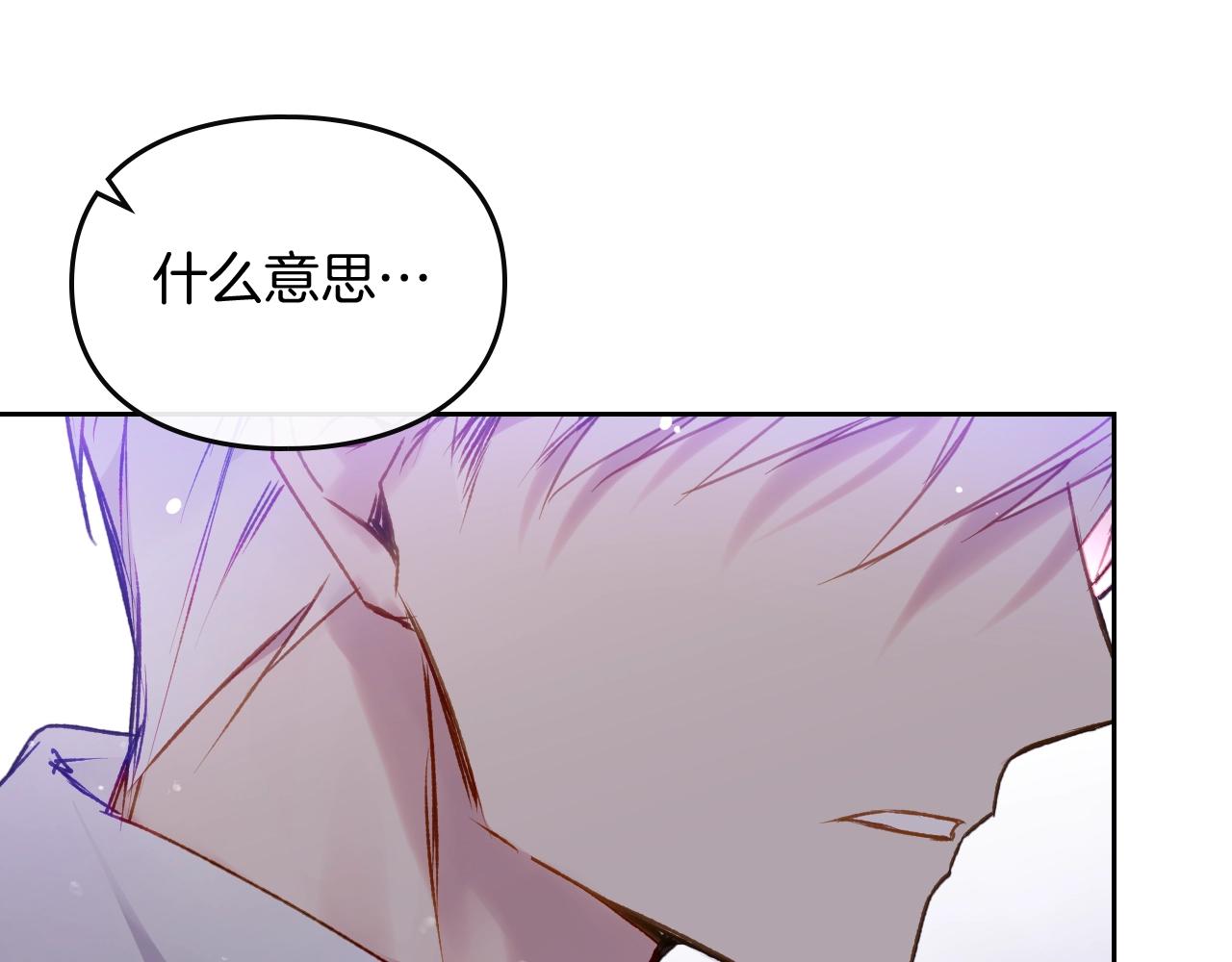 第三季第1话 掌心兔16