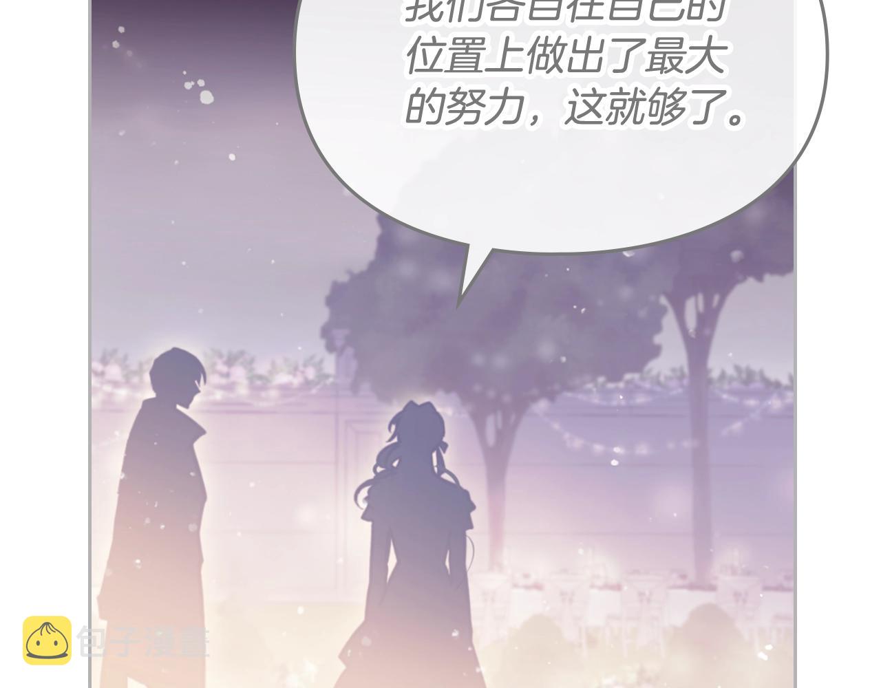 第84话 头号坏人112