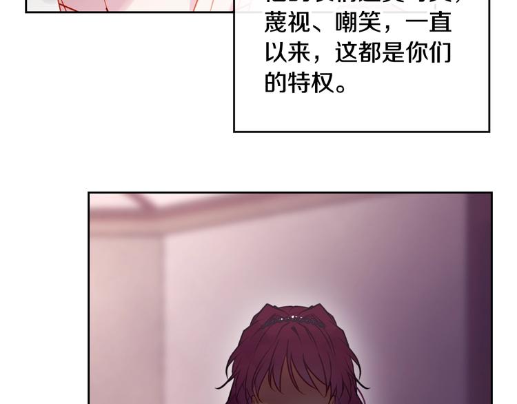第44话 佩拉的苦楚19