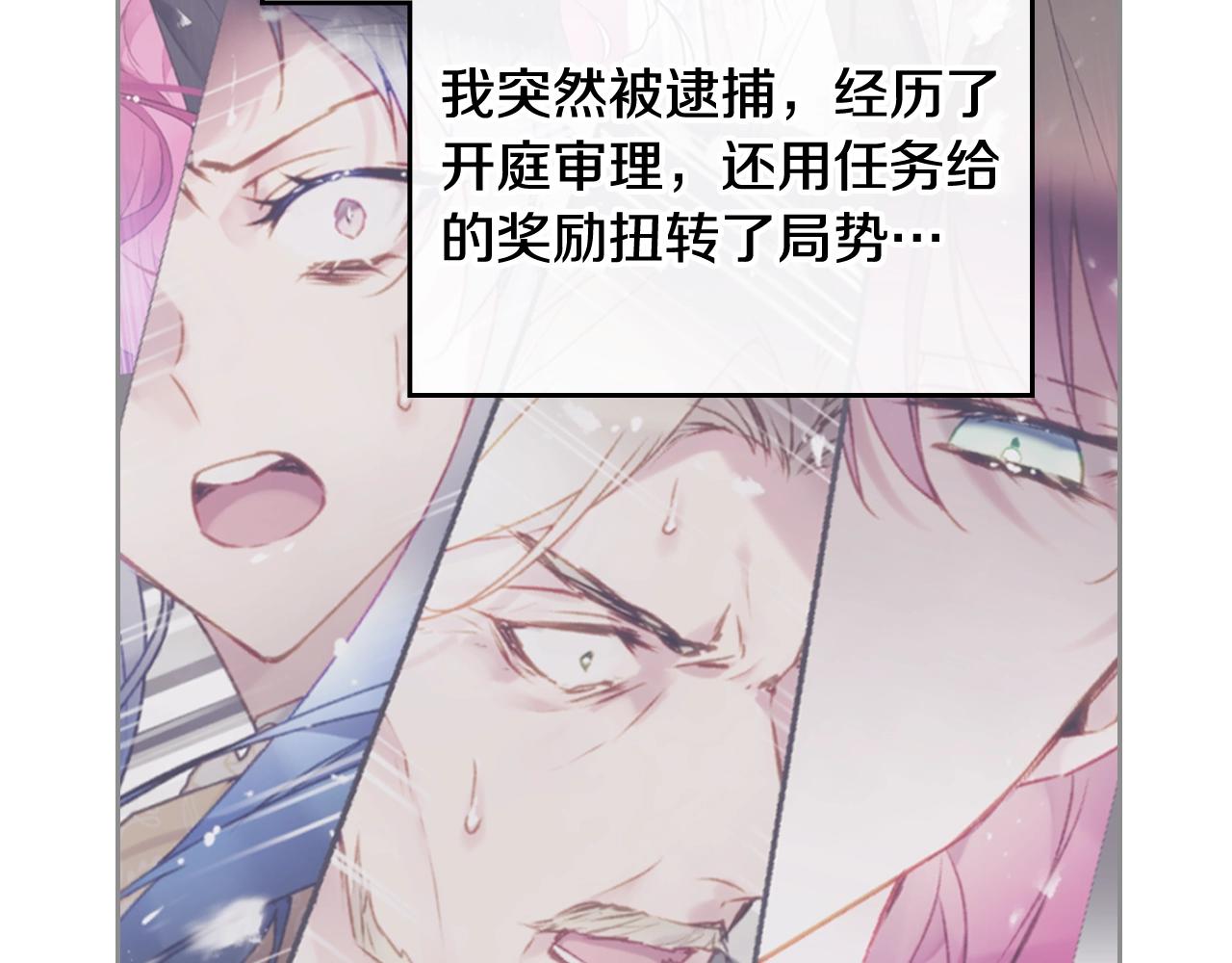第三季第3话 那个家伙醒了128