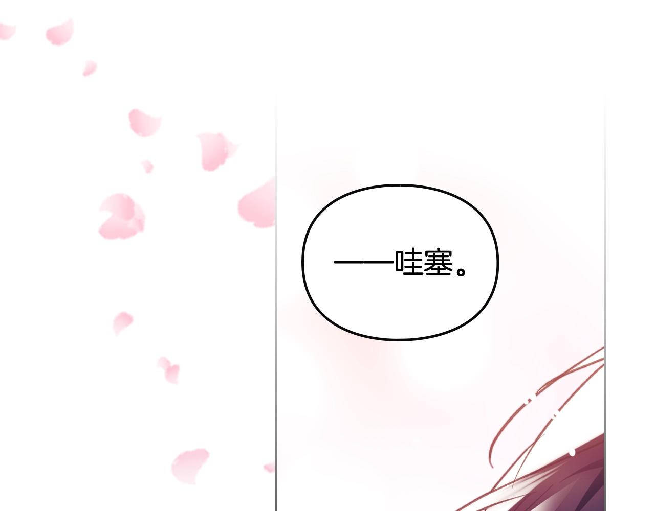 第23话 少公爵的私心39