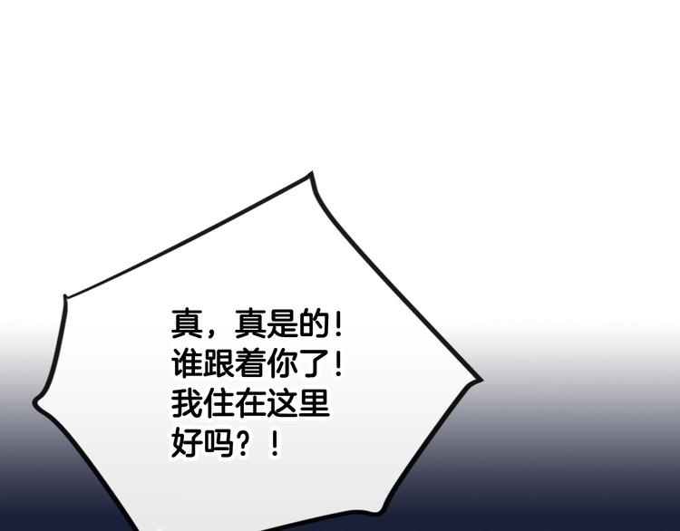 第62话 你受伤了89