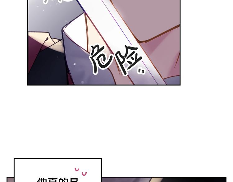 第58话 移情别恋109