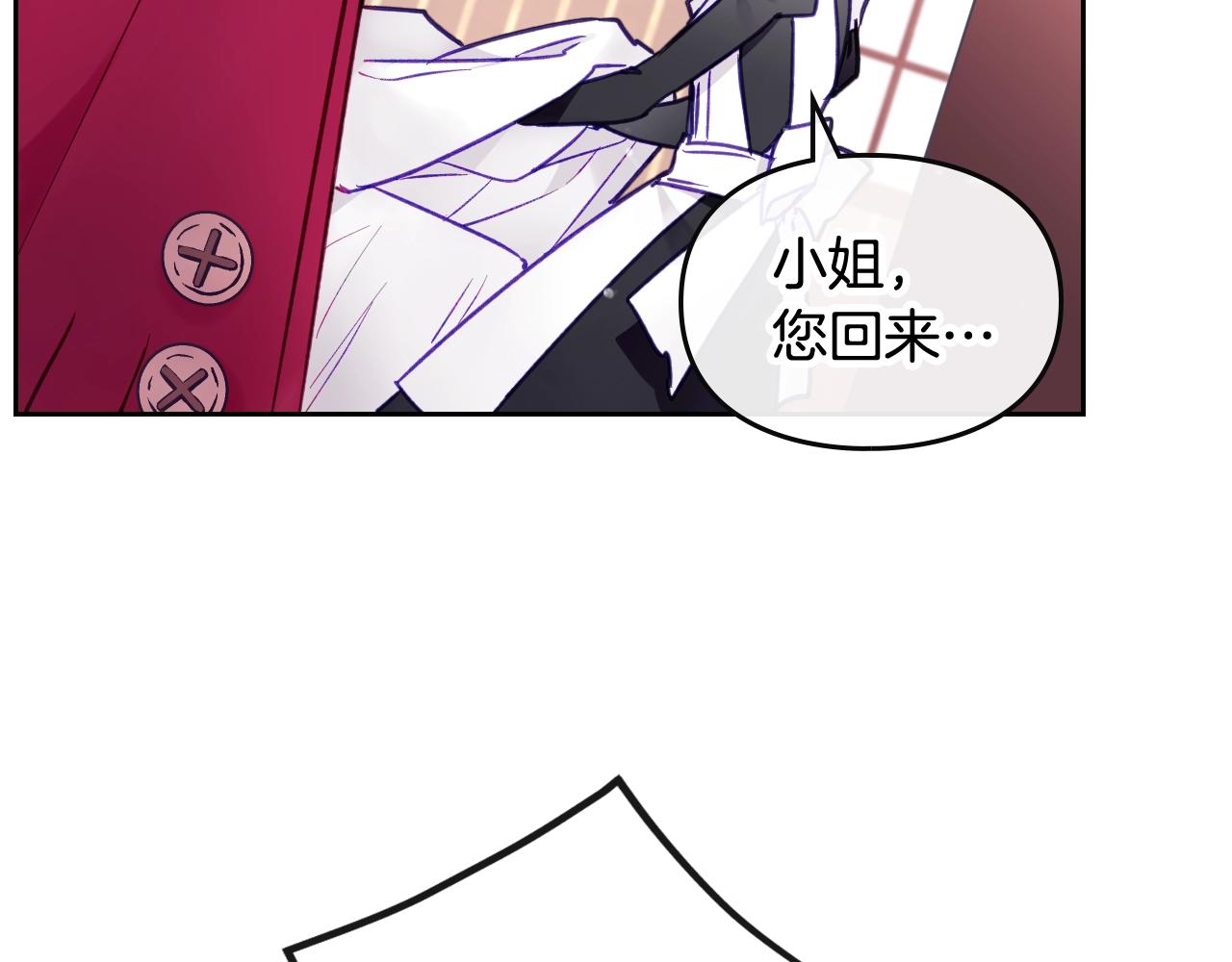 第17话 笨蛋是我64
