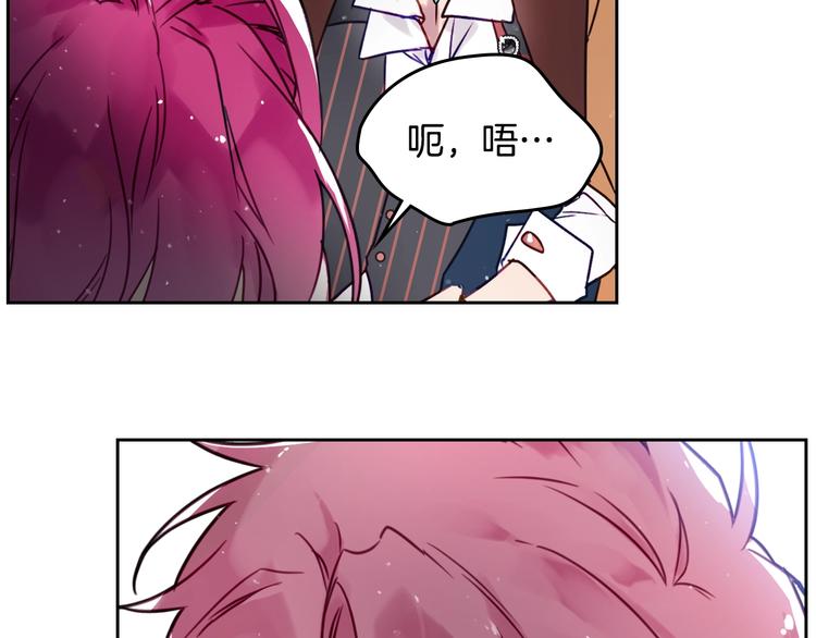 第3话 虚伪的哥哥57