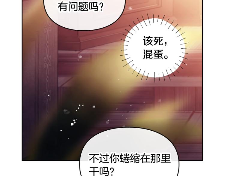 第42话 阁楼104