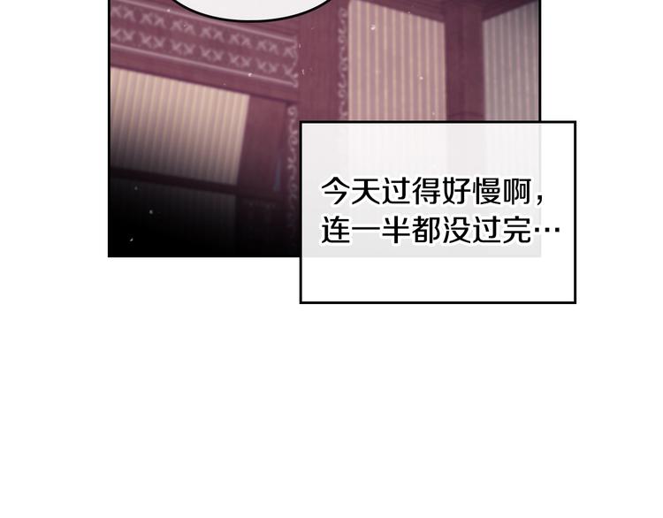第8话 少公爵，请您别管我63