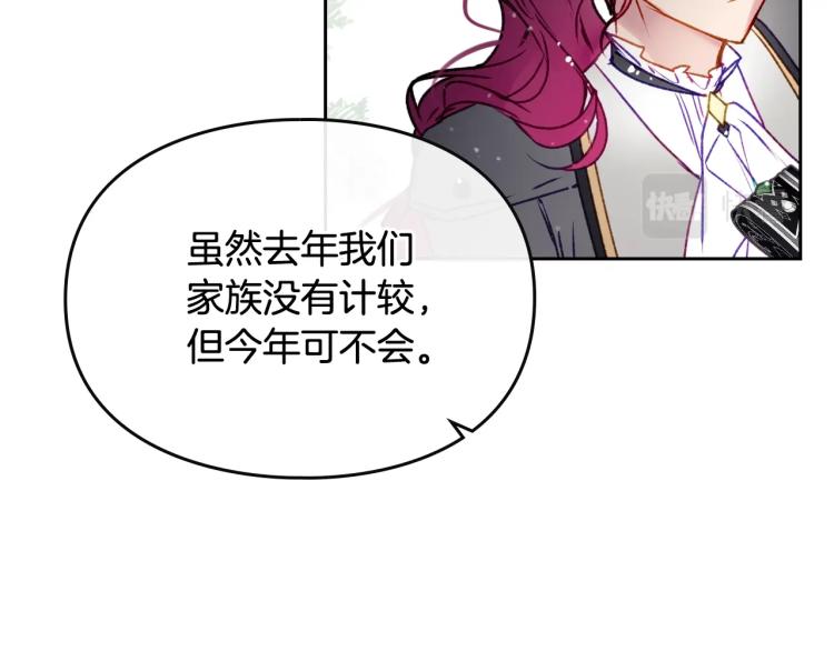 第66话 坏女人75