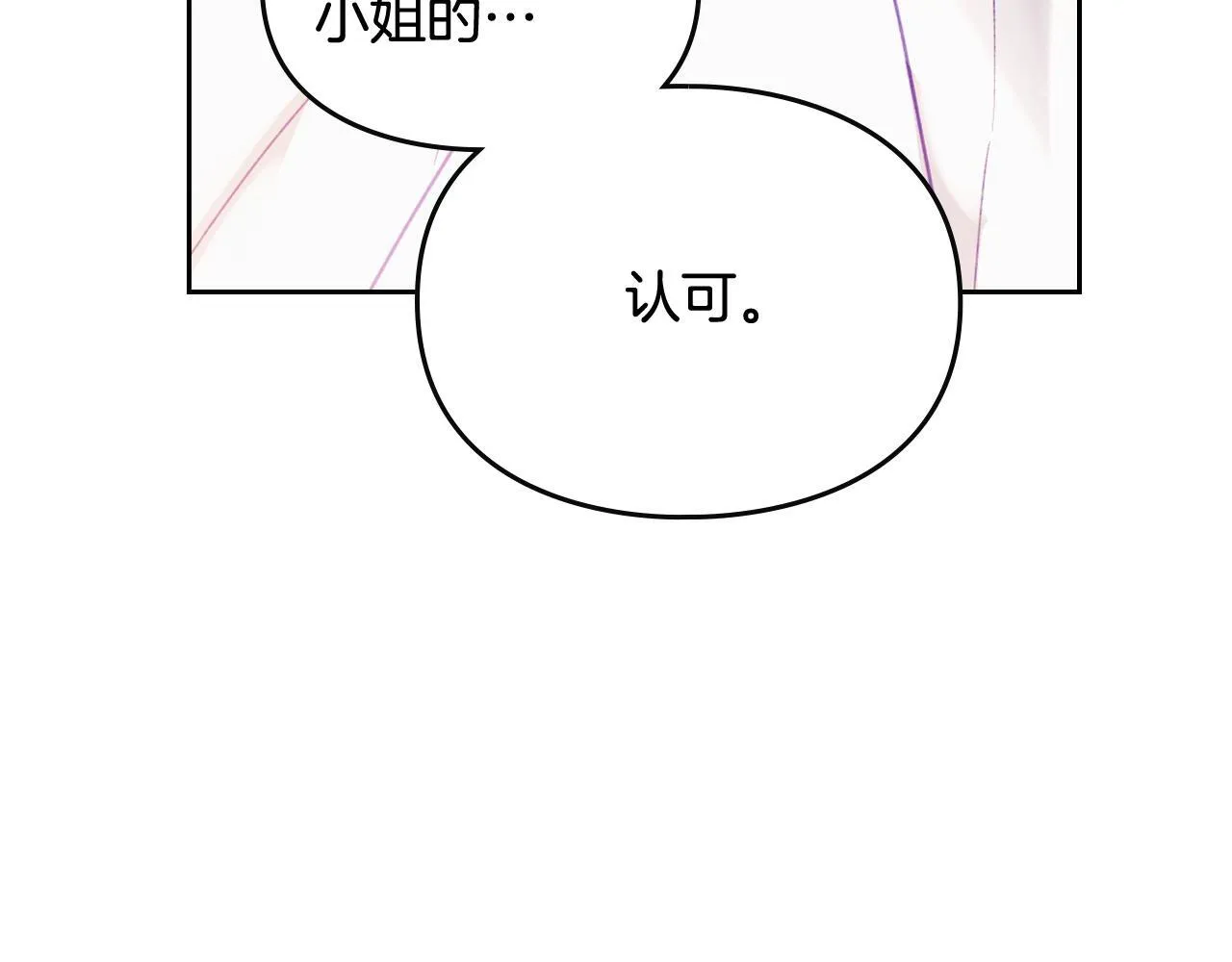 第140话 愿望6