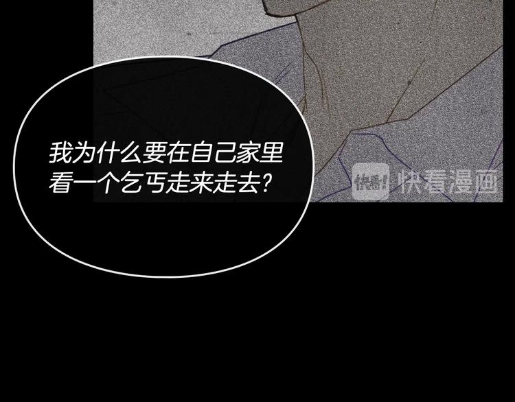 第43话 错误的愿望98