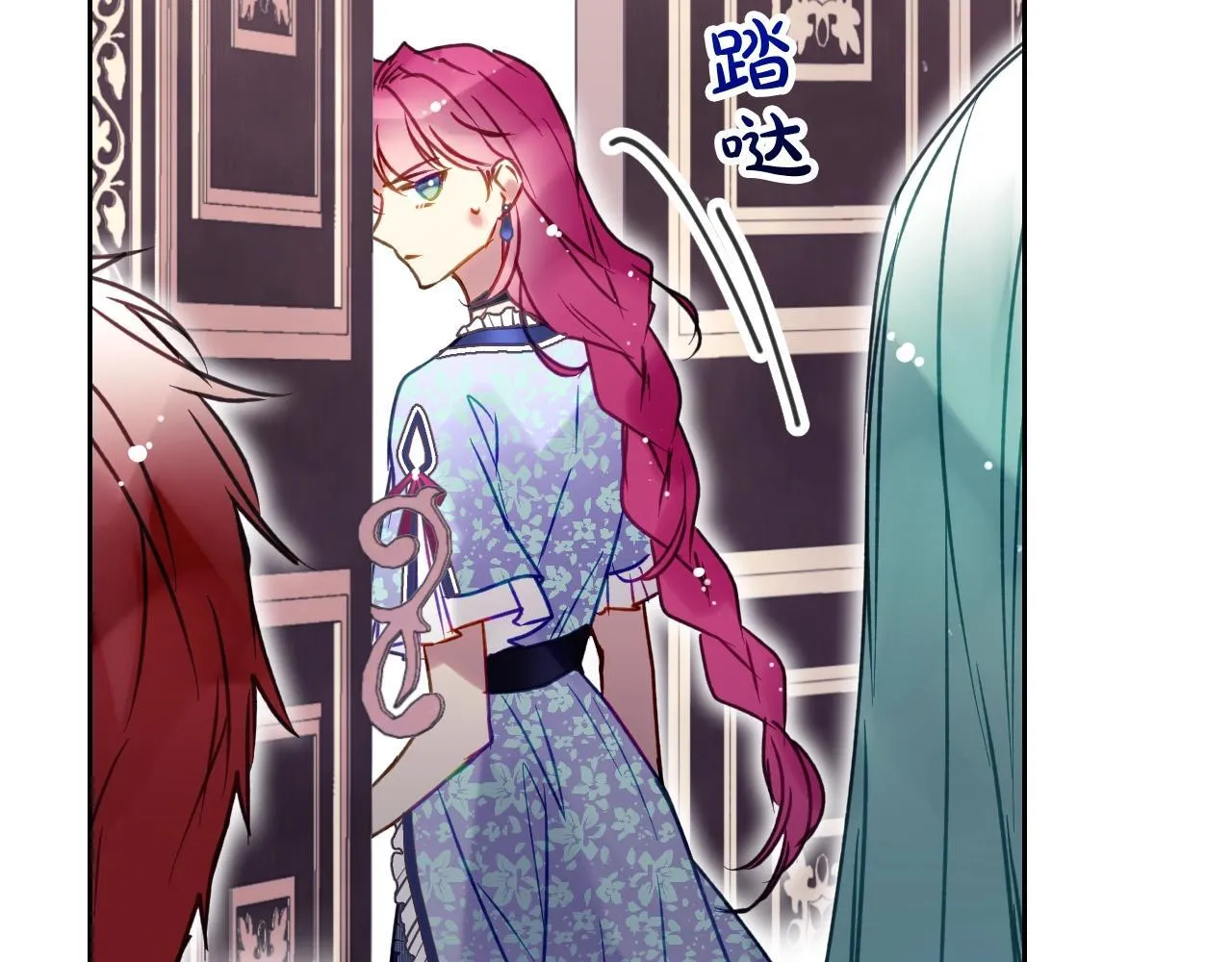 第141话 取消成人礼？66