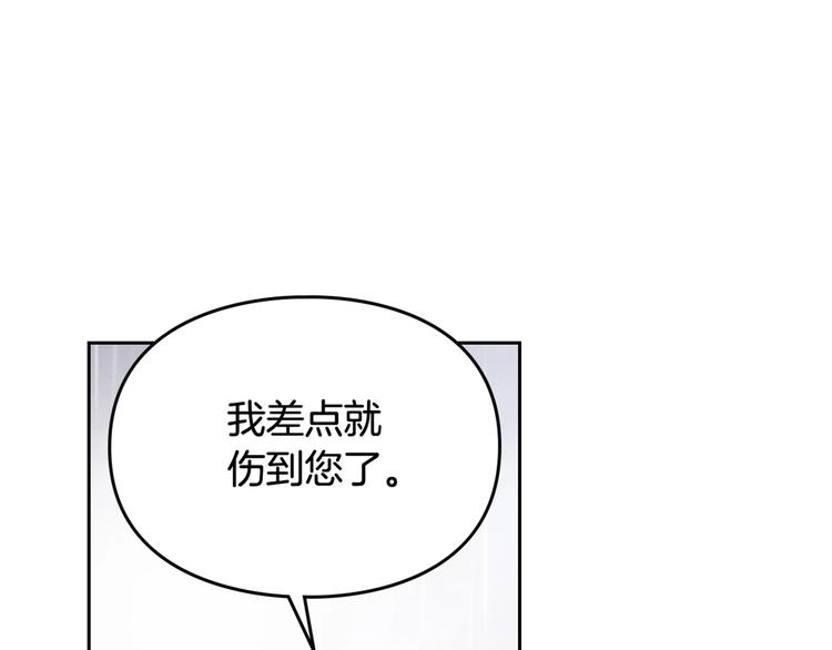 第29话 晦气的雨107