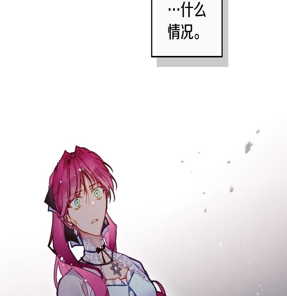 第30话 被篡改的过去56