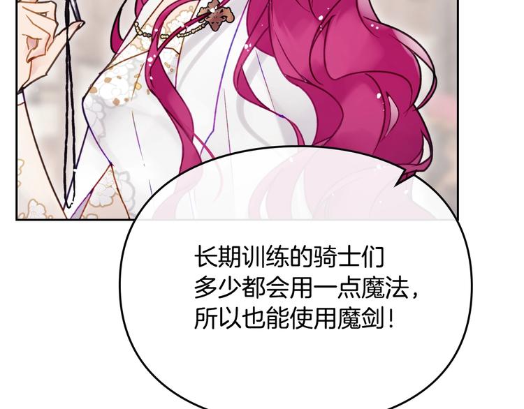 第48话 可悲之人54