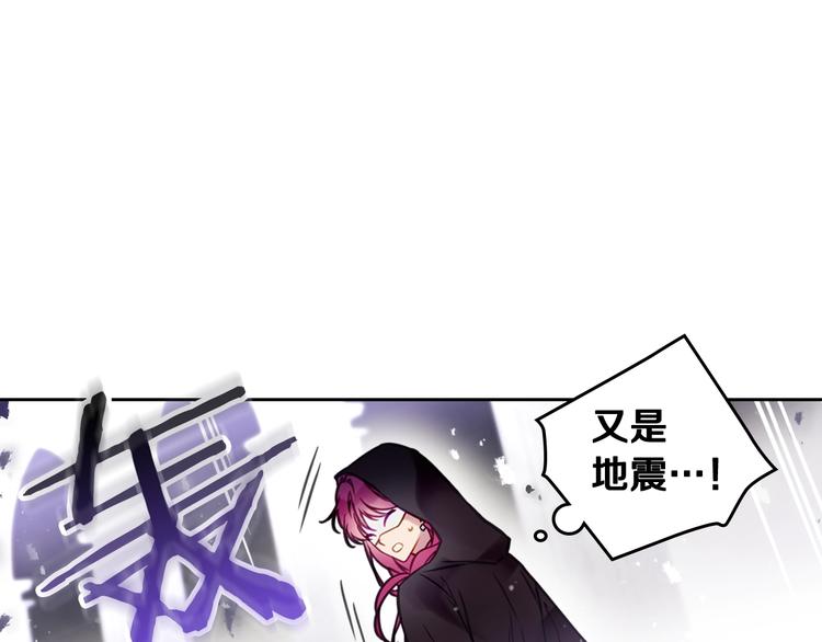 第32话 恐怖的兔子97