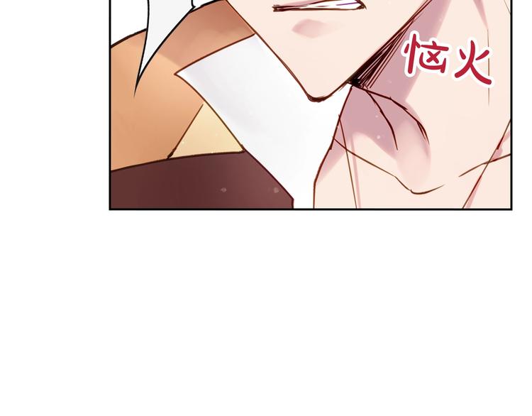 第11话 最不可能攻略你21