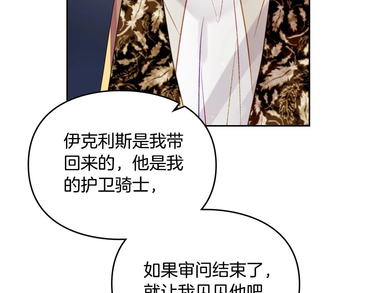 第140话 愿望131