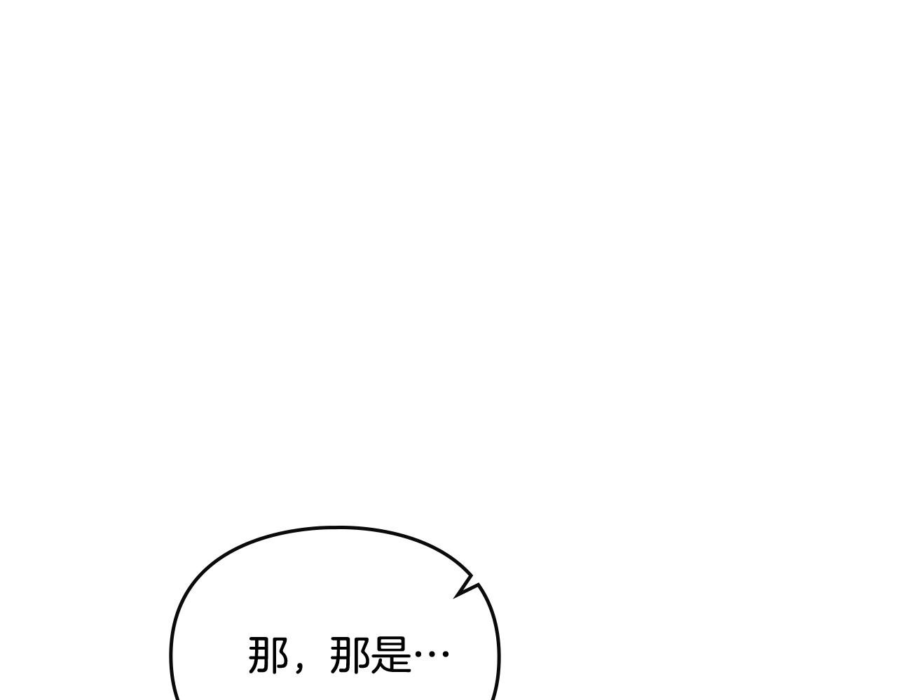 第80话 谁疯了？37