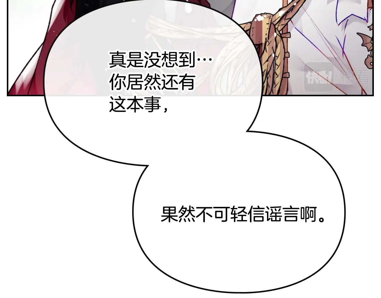 第78话 逮捕77