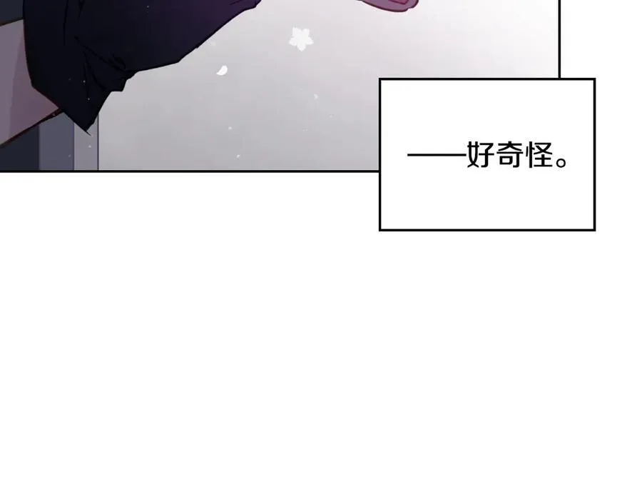 第144话 罪魁祸首15