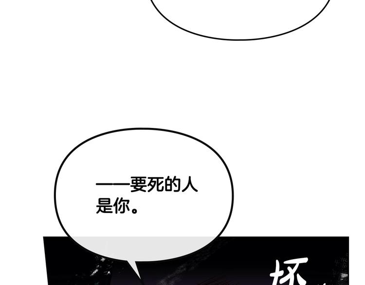 第59话 魔物来袭123