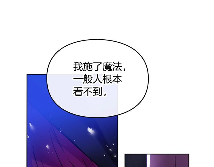 第33话 你是谁？89