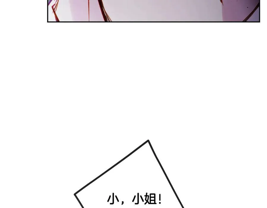 第145话 不请自来85