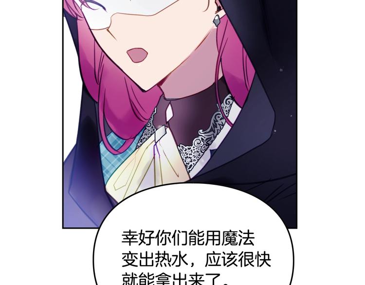 第33话 你是谁？68
