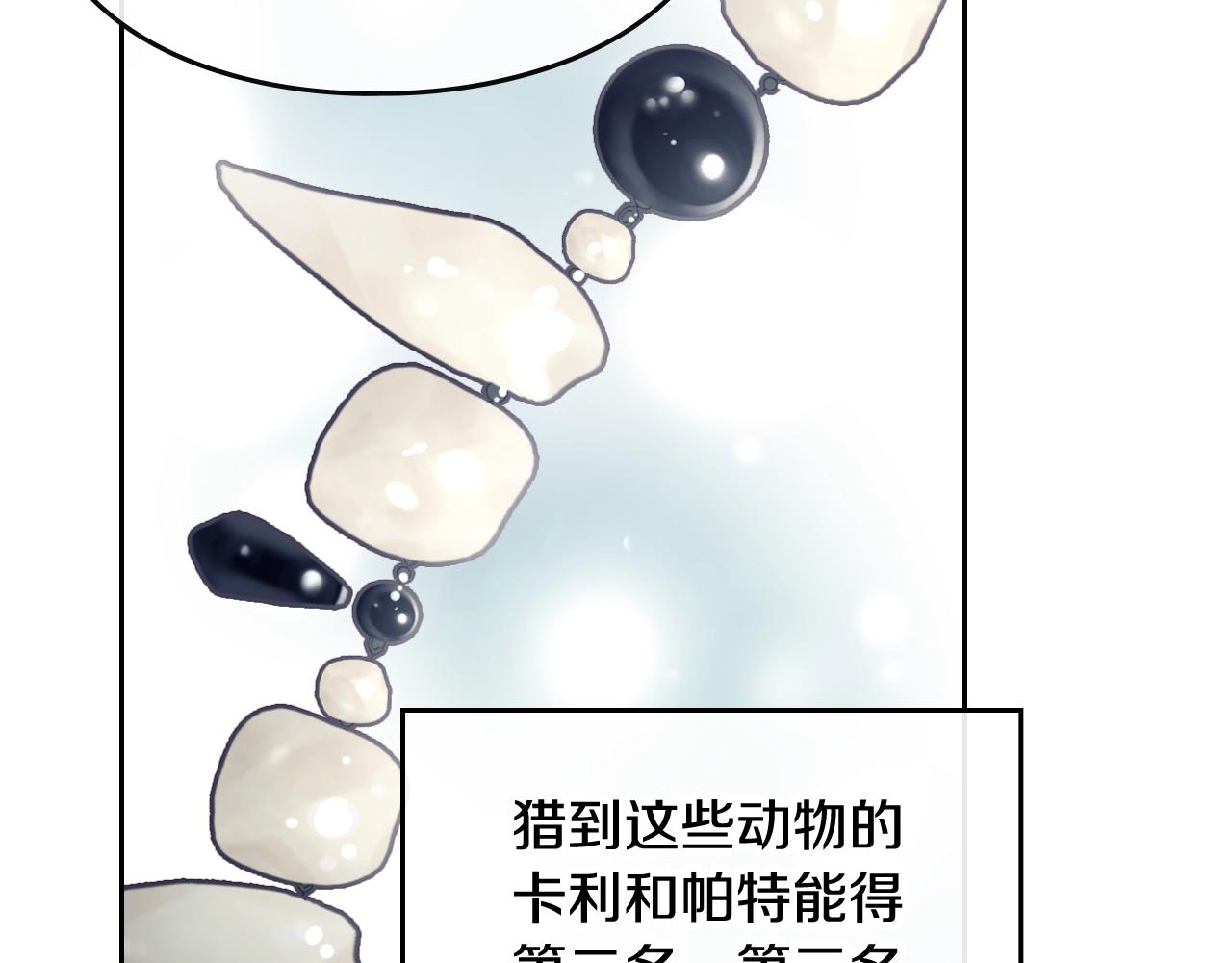 第7话 ????了！88