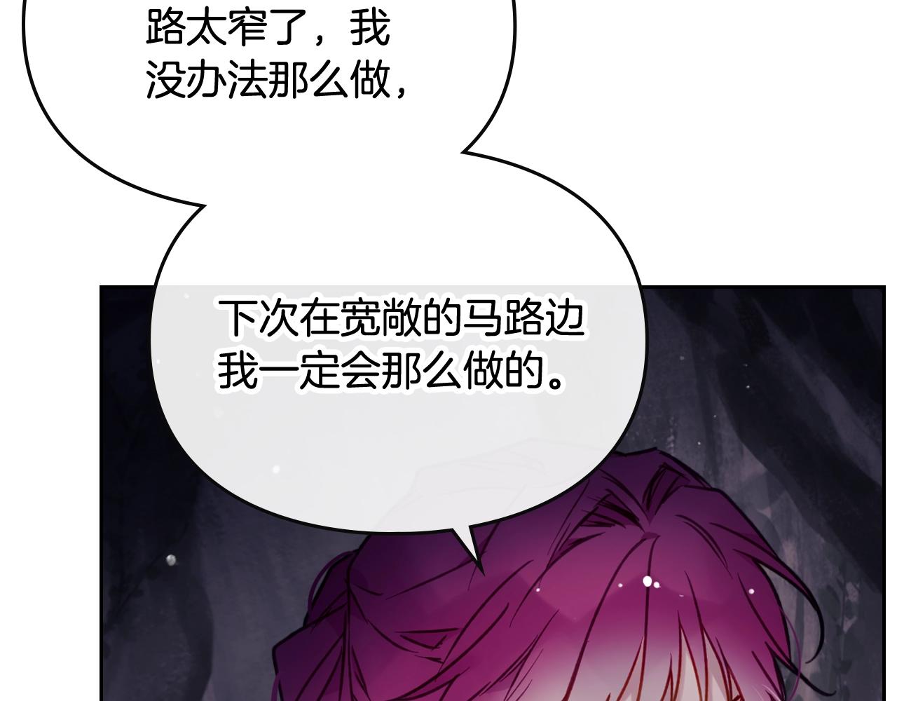 第76话 无名尸87