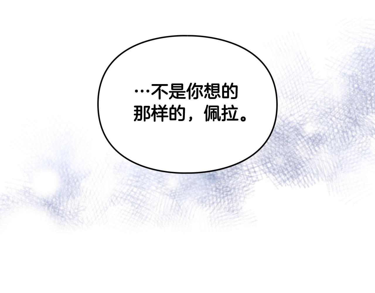 第20话 喝茶不如对线136