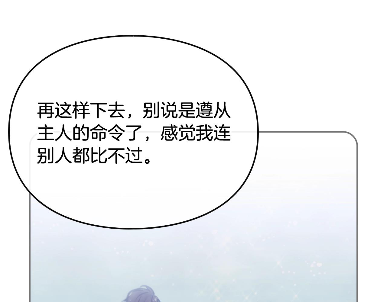 第19话 爱能做到的还有什么？127