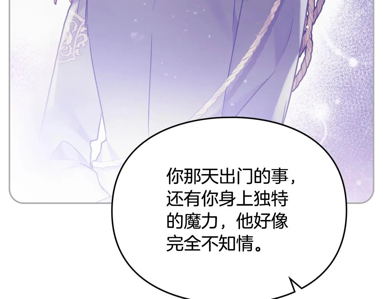 第131话 不理解…73