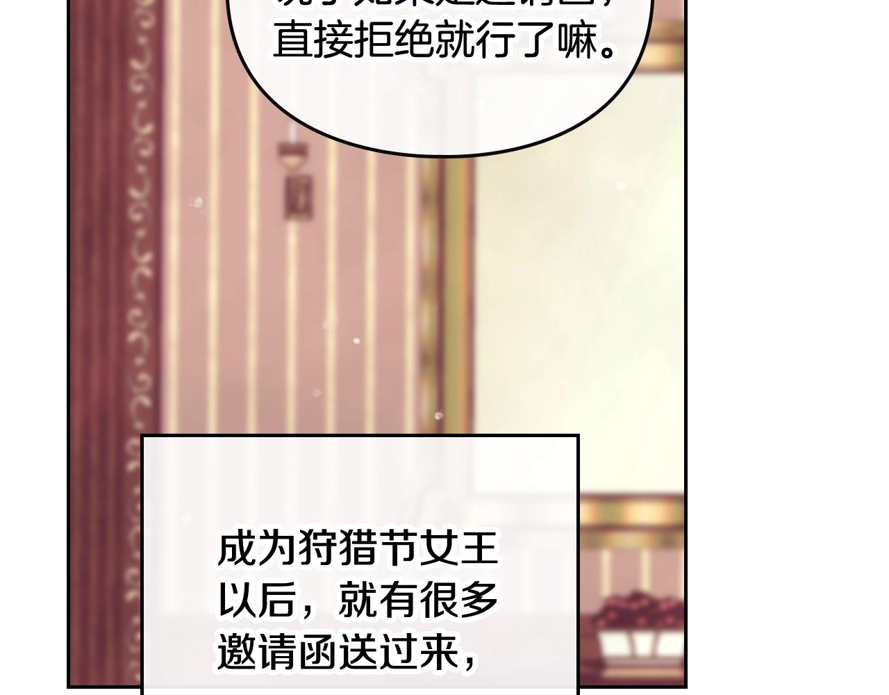 第13话 百口莫辩47