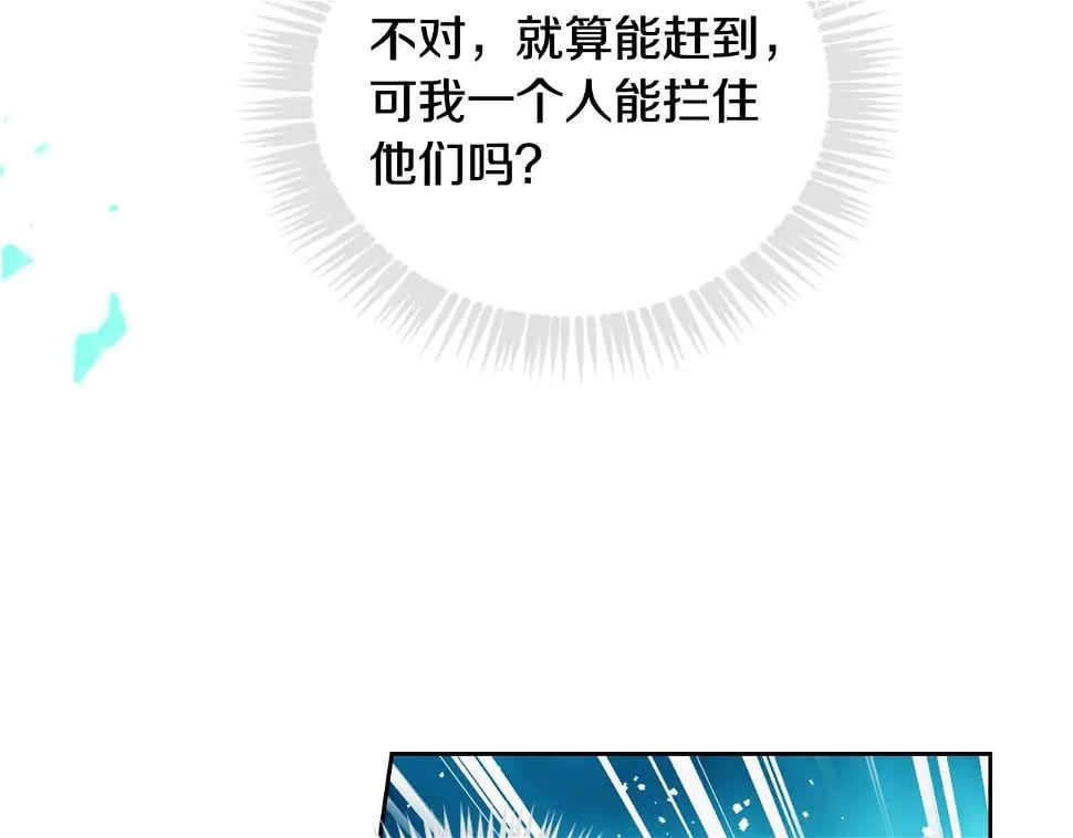 第28话 别管了29