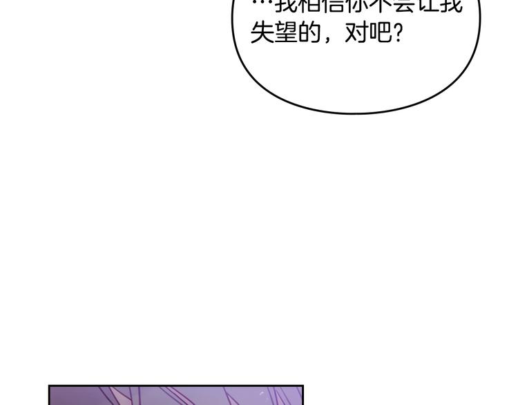 第27话 任务失败98