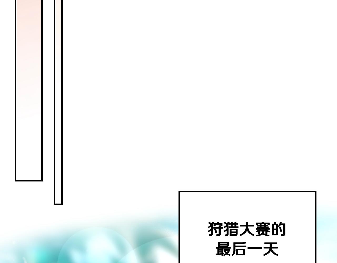 第4话 狩猎闭幕81