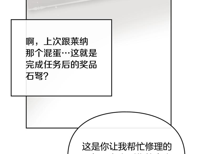 第50话 女儿的杀手鐗105